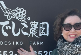 「温泉4回入ります！」キャシー中島、家族との温泉旅行を満喫