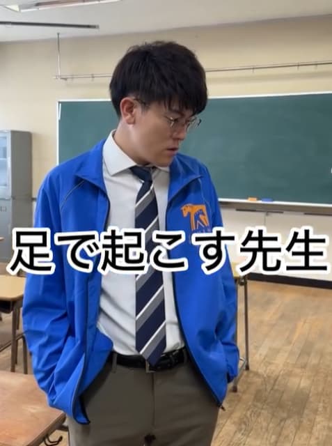 お笑い芸人 土佐兄弟 ゆうき 学校あるあるを公開！「足で起こす先生」