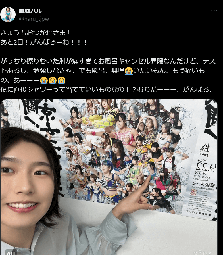 東京女子プロレス 風城ハル、試練の中でファンにエールを送る