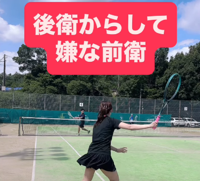 「どこ打っても打ち返してくる」テニス美女子、クセ者・テクニックムービーを披露！「ぬりかべみたいな前衛は嫌だ！」