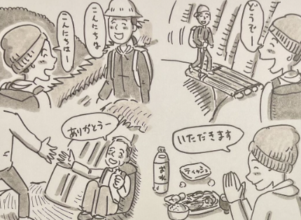 鉄拳、登山の魅力を語る！来年の山行きに意欲を燃やす