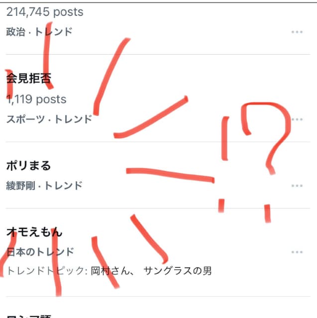 声優の緒方恵美がトレンドにびっくり！「なにごとかだれかおしえてぷりーず…！！」