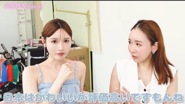 武藤静香「可愛くすることを意識してた」仕事での葛藤を語る