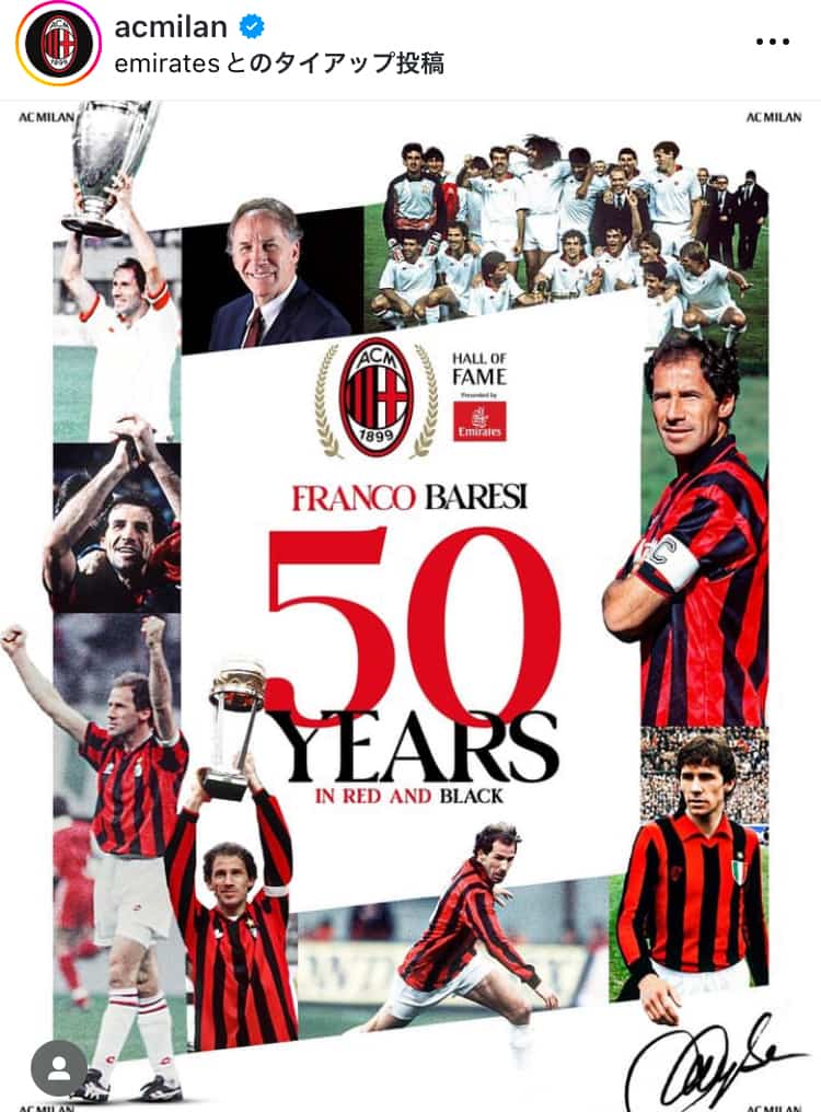 ACミランの伝説、フランコ・バレージが50周年を迎える！インスタグラムでクラブへの感謝を表明