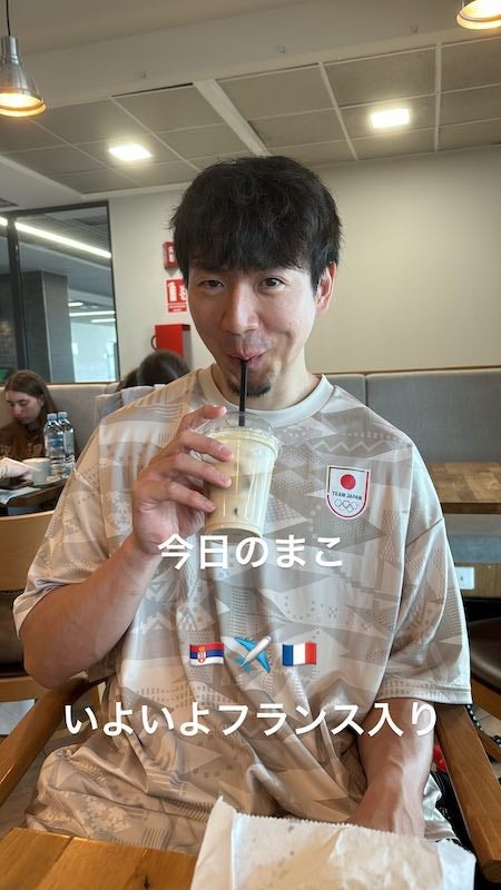 「今日のまこ」バスケ男子日本代表がいよいよフランス入り！