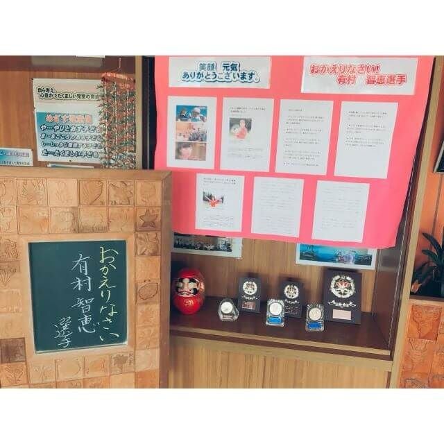 あの日の感情を胸に、出会いと思い出を大切にしながら、これからも歩み続ける。有村智恵が綴る軌跡と未来への想い