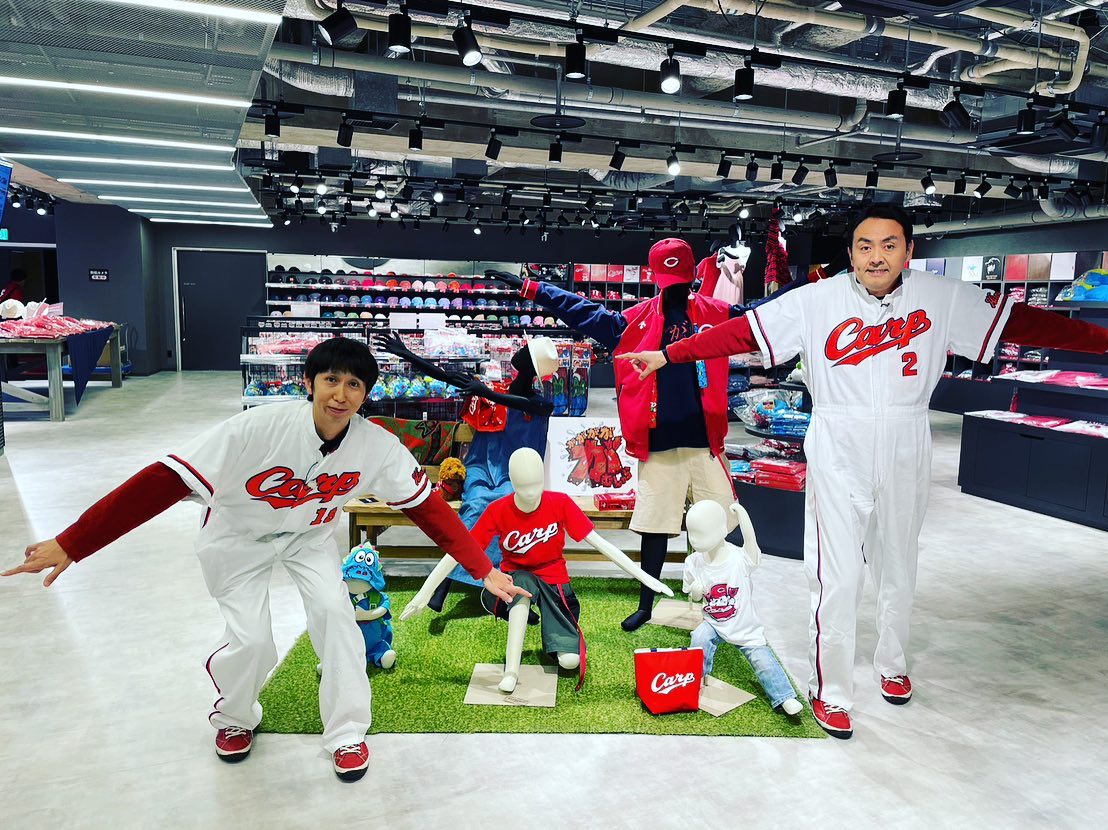 アンガールズの溢れるカープ愛❤️⚾️「カープ大好きおじさん達😍」