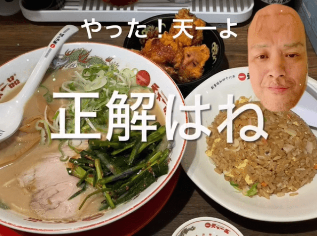 「分かるか～い！」野性爆弾くっきー!の激ムズクイズ正解発表は大荒れ⁉