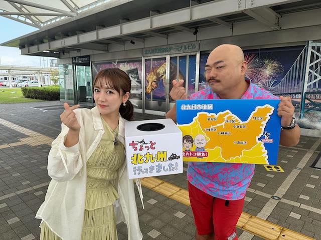 高橋みなみがクロちゃんと九州旅行！？戦国コスを披露！