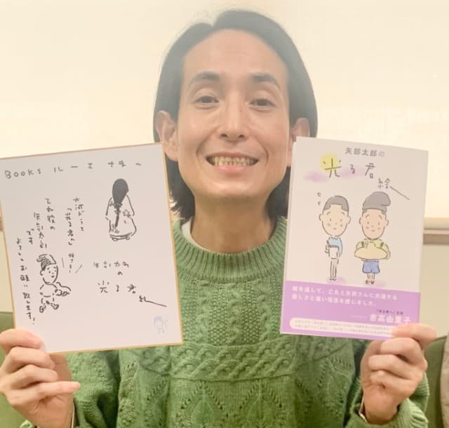 元カラテカ矢部、吉祥寺の書店にてサイン会を実施　芸人ではなく俳優・漫画家としての才能を遺憾なく発揮