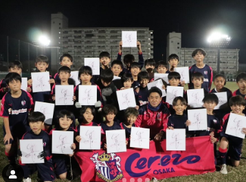 サッカー元日本代表　香川真司、セレッソのスクールで子供たちと交流「サッカーの純粋な楽しさに刺激を受けた」