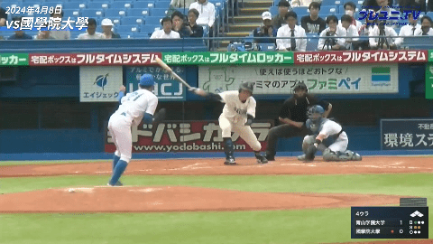 【ドラフト注目候補2024】児玉 悠紀（青学大）がドラフト候補・柳舘憲吾を空振り三振に抑える