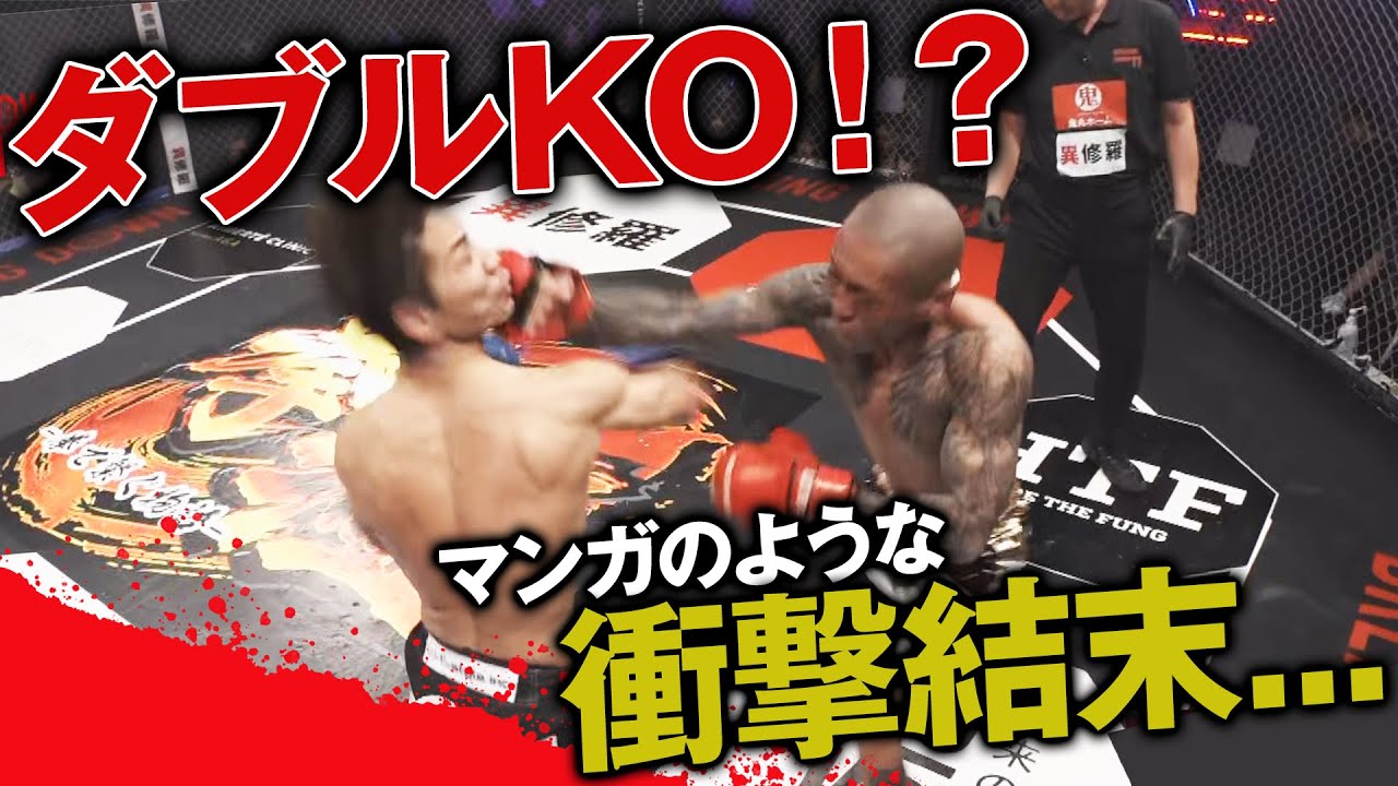 衝撃！ダウン連発！朝倉海、推薦の男敗れる...