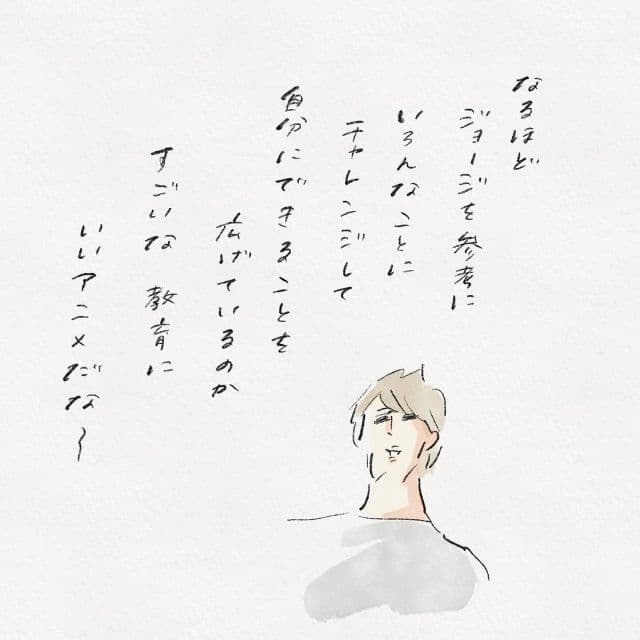 おさるのジョージとの間で揺れる漫画家・よこみねさやかに共感の声続々！「わかるぅ！！」「ずっと思っていました。」