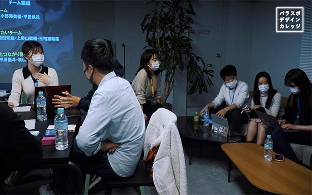 【第3回】パラスポデザインカレッジ活動記録