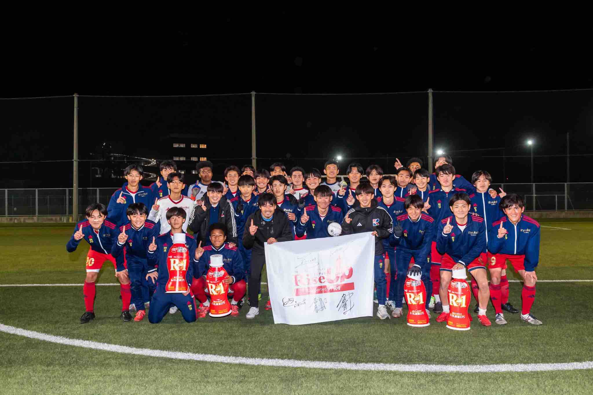 松井大輔が流経大柏のサッカー部を熱血実演指導！ 元日本代表選手が語る高校3年間で重要なこと。【部活生の強さひきだすプロジェクトRiseUp】