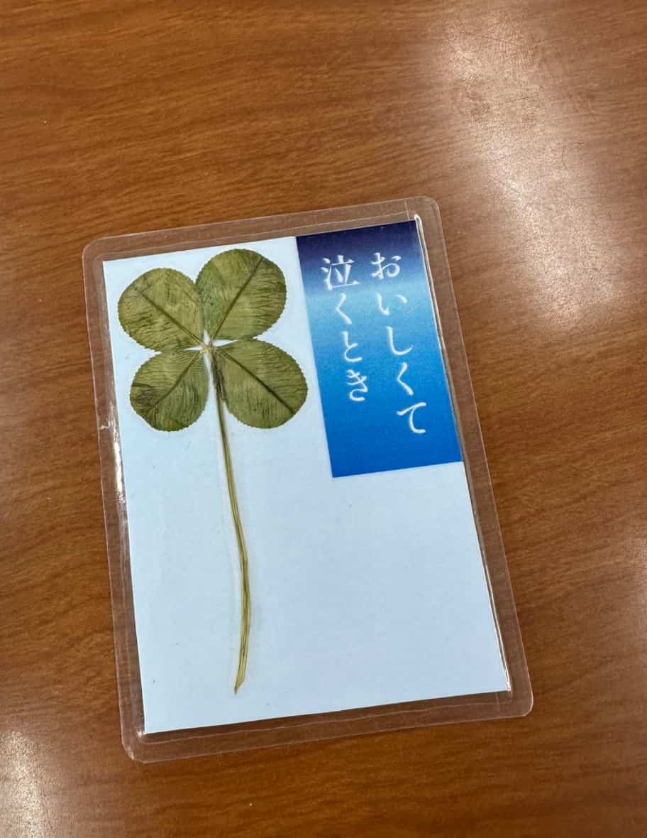 當真あみ、公式Xで映画『おいしくて泣くとき』のクローバー栞を公開