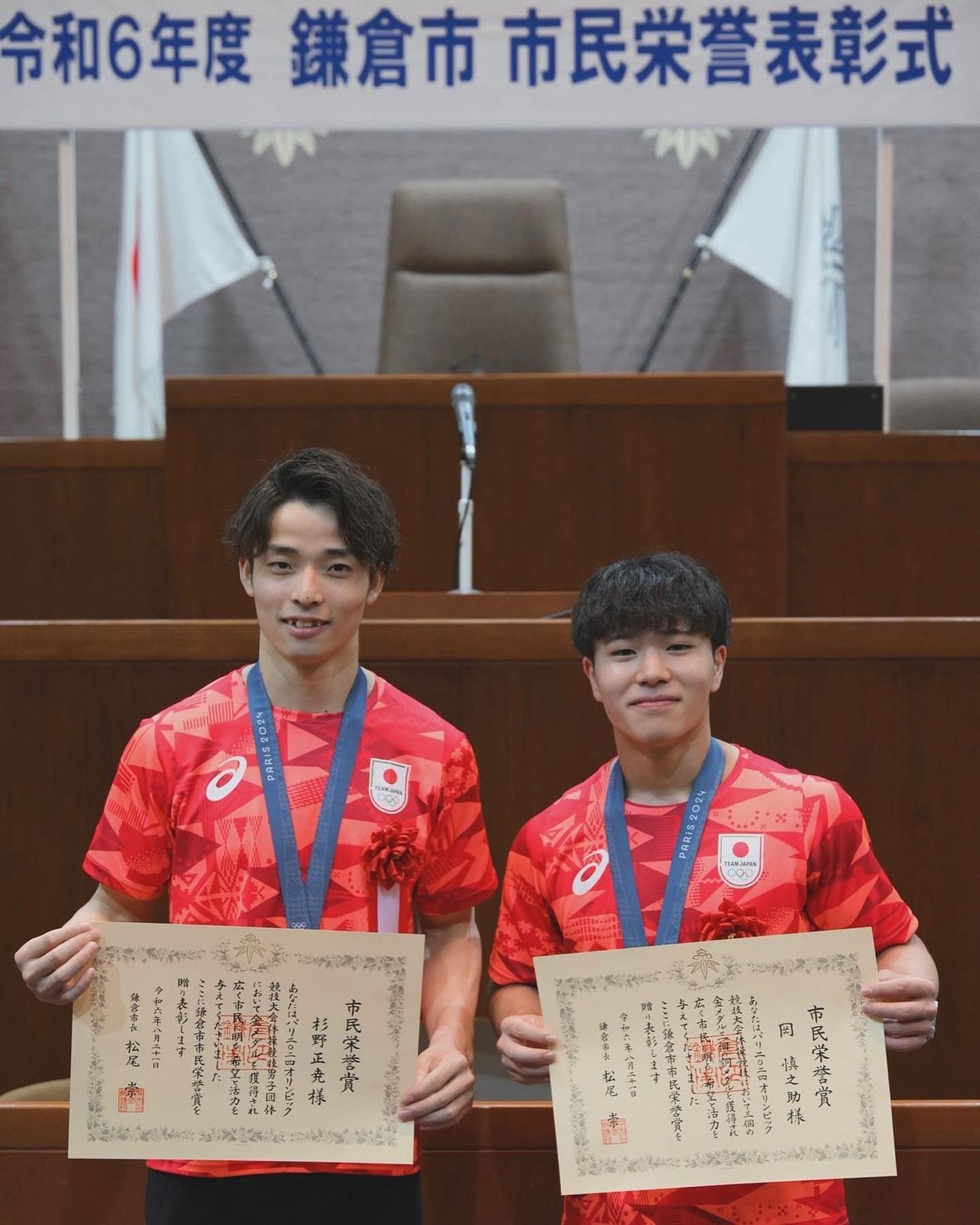 体操男子金メダリスト岡慎之助が鎌倉市市民栄誉賞受賞！