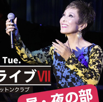 ピーターこと池畑慎之介、ライブ完売！朝ドラ『おむすび』のひみこ役も好評で絶好調！