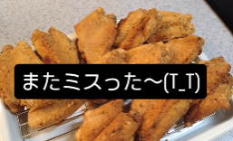 中村仁美、息子の弁当準備で思わぬご褒美！「揚げたてをガブッ💨 うん、よく出来ました。