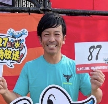松田宣浩がSASUKE参戦！「熱男魂全開で頑張りました‼️」