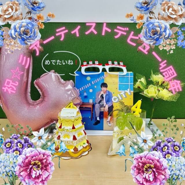 「ケーキ、、、貰ってない」声優・西山宏太朗のアーティスト4周年の日に事件が…！？