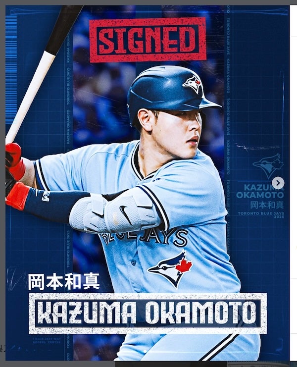 岡本和真 メジャーへ新たな挑戦