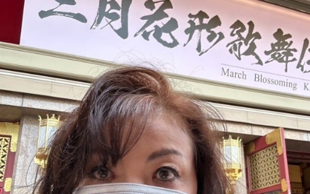 ハイヒール・モモコが三月花形歌舞伎を観に京都へ！