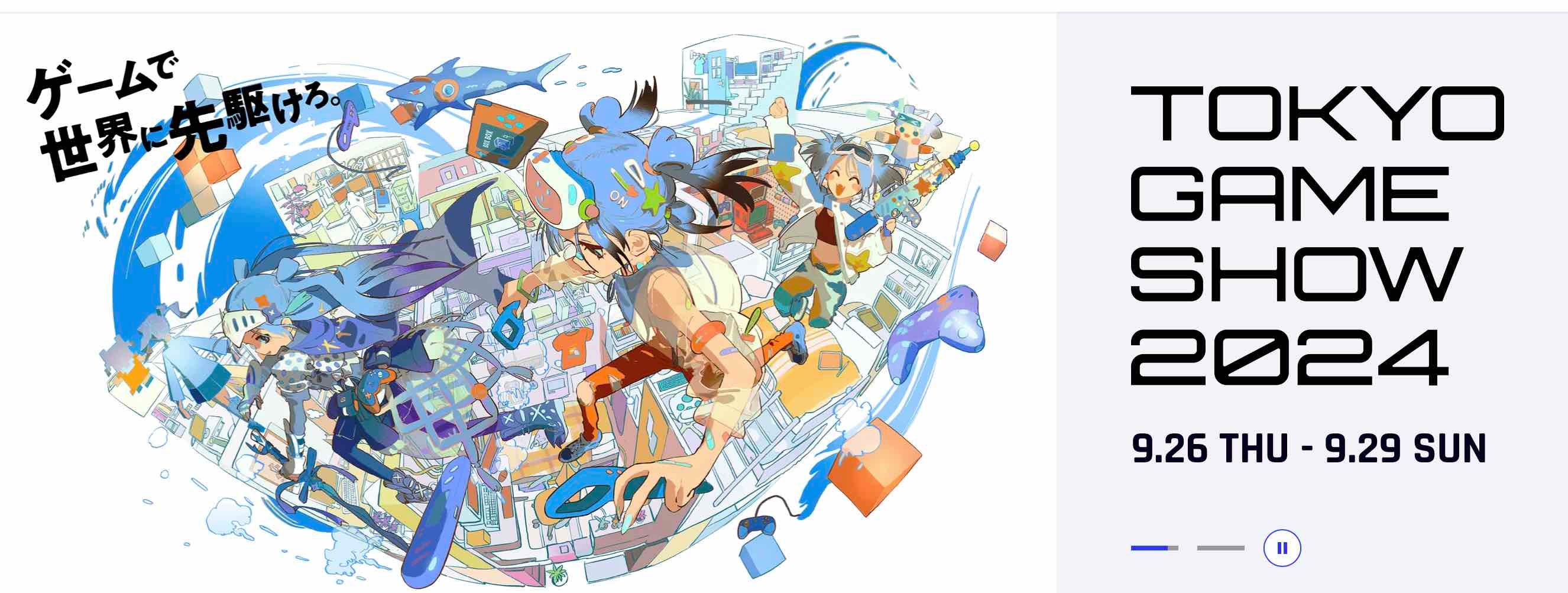 三浦大知、オフィシャルサポーター決定！TGS2024、ゲーム祭典再び！！