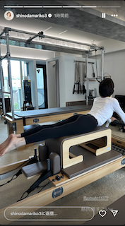 あの元人気アイドルの美ボディショットに話題殺到?! ピラ活報告し「筋肉痛すごいw」