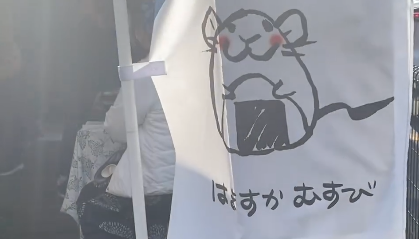 杉田かおるが茅ヶ崎のマルシェでほっこり！美味しさと幸せに包まれる投稿が話題に！