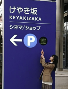 上村ひなの、加入6周年に感謝！ファンと共に歩んだ年月に「これからも精進」宣言