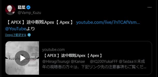 【 APEX 】途中瞑眩Apex