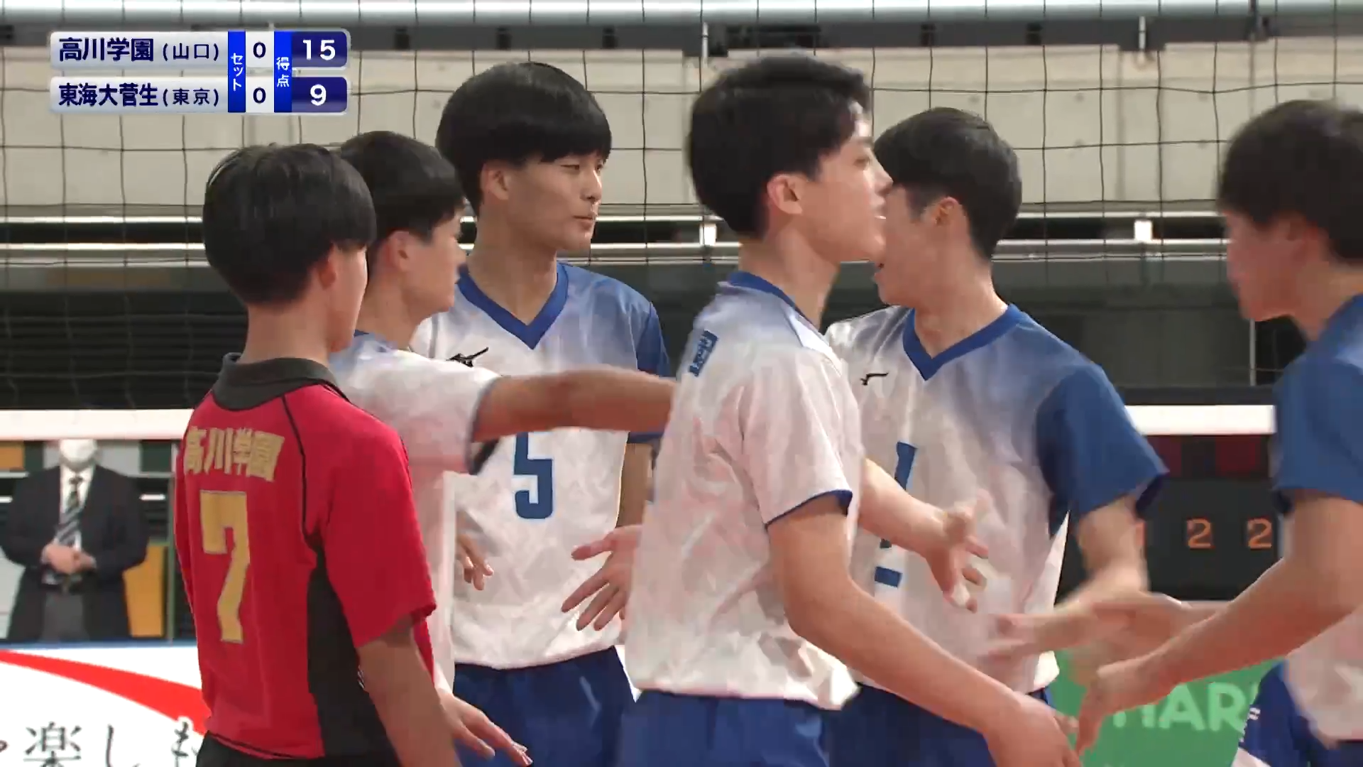 第2日男子2回戦 高川学園(山口)vs東海大菅生(東京)【ハイライト】