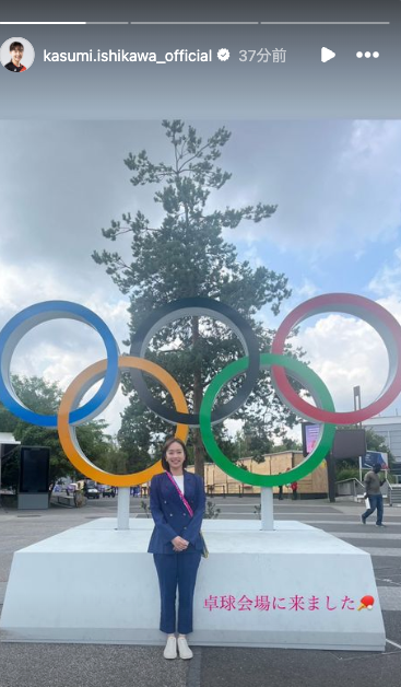 元日本代表の石川佳純がパリへ