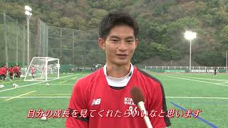 和歌山県代表 近大和歌山を紹介！｜第103回全国高校サッカー選手権大会
