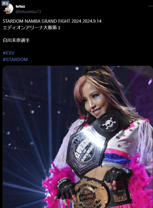 STARDOM 白川未奈、NAMBA GRAND FIGHT 2024で大活躍！エディオンアリーナ大阪に熱狂の声