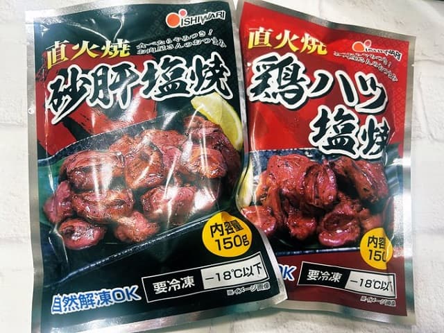 「安くて美味しい神です」声優 進藤あまねがコスパ最強食材を共有