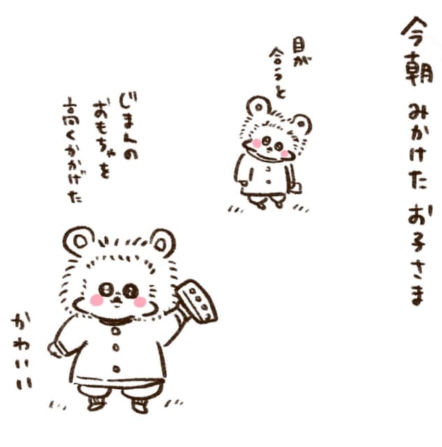 イラストレーター・やまもとりえ モチモチイラストが可愛すぎ！「なんて愛くるしいの」と話題に！