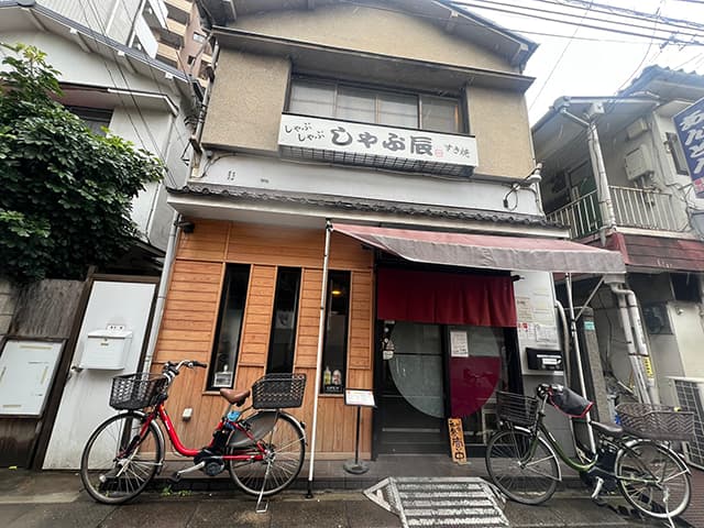 声優・柴田由美子「すごいボリュームでした！」念願の『しゃぶ辰』にて”国産牛ロース定食”を堪能！