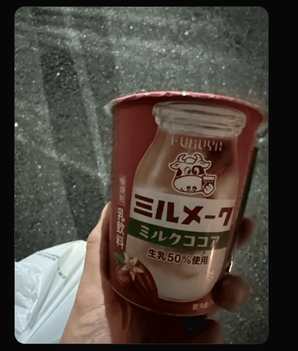 東京女子プロレス プロレスラー愛野ユキ、SNSでミルメーク愛を語る！「牛乳多めココアすき」