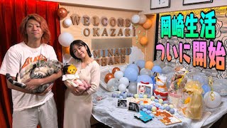 ”今までは別居婚だった”人気YouTuber & 元人気アイドル ついに同居開始を報告 夫の愛溢れる行動に涙