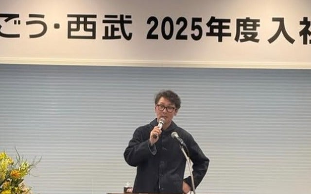 元木大介がそごう・西武の入社式に登場！