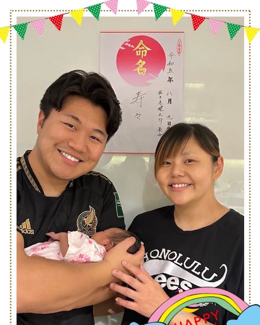 北斗晶、今月誕生したばかりの初孫の名前は『寿々（すず）』✨💕