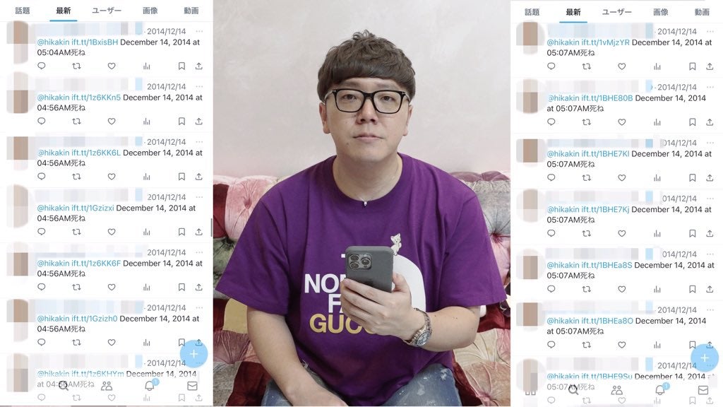 「誹謗中傷してる人へ」HIKAKINが10年越しに本音を語る👀