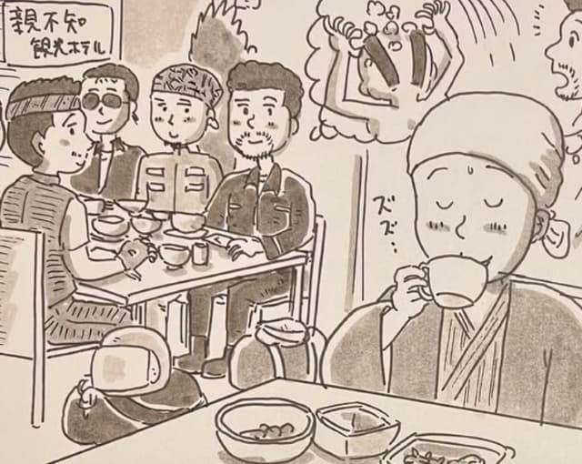 18年前に大ピンチが！？パラパラ漫画家・鉄拳 旅行の思い出！