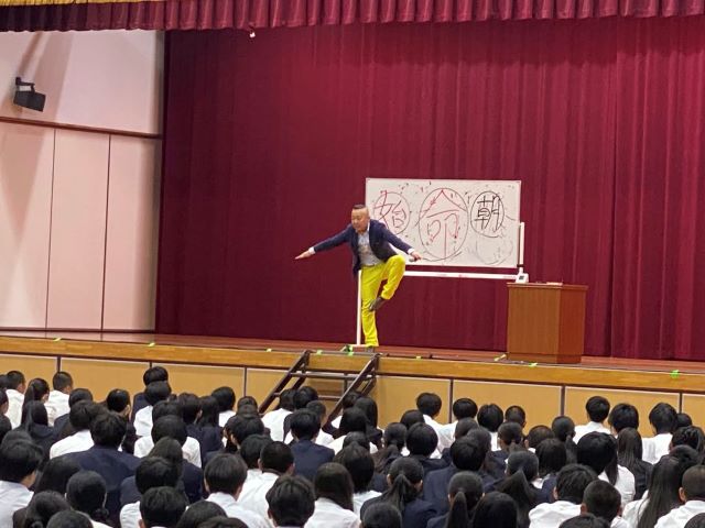 ゴルゴ松本の熱血授業。磐田東高校で「命」のメッセージを全力で届ける