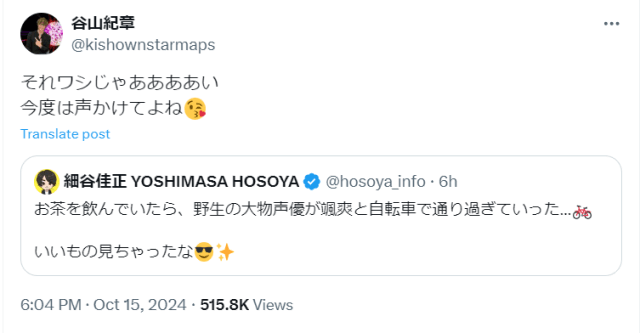 「パワーワードwww」SNS上で話題の“野生の大物声優”の正体がついに明かされる…！