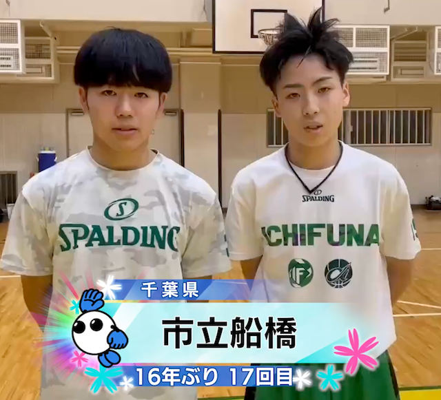 【春の高校バレー2026】★みんなの春高動画★千葉県 男子代表 市立船橋高校