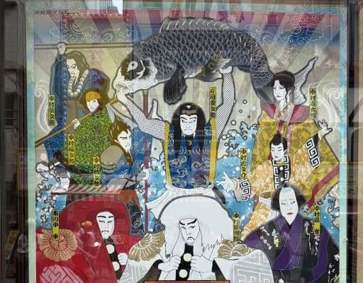 ハイヒール・モモコ、張り切って松竹座に行くもまさかのミスでリベンジを誓う！